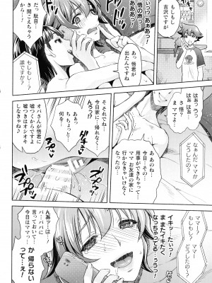 [アンソロジー] くっ殺ヒロインズ SP9_100