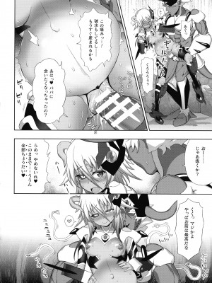 [アンソロジー] くっ殺ヒロインズ SP9_044