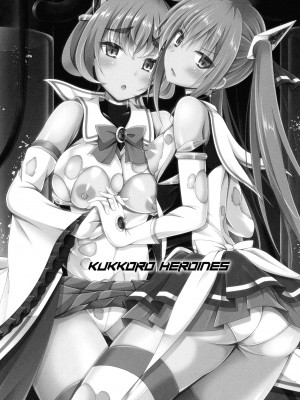 [アンソロジー] くっ殺ヒロインズ SP9_005