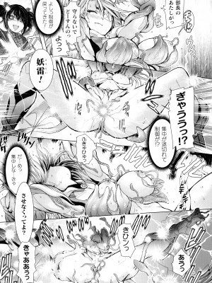 [アンソロジー] くっ殺ヒロインズ SP9_158