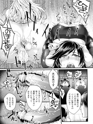 [アンソロジー] くっ殺ヒロインズ SP9_258