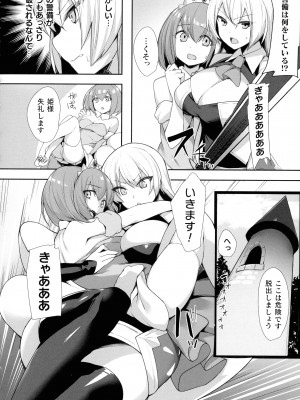 [アンソロジー] くっ殺ヒロインズ SP9_269
