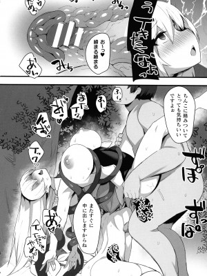 [アンソロジー] くっ殺ヒロインズ SP9_287