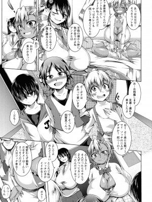 [やくしょ] うぶ喰いお姉さん_069