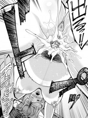 [抹茶ねじ] お義母さんと遊ぼ_119