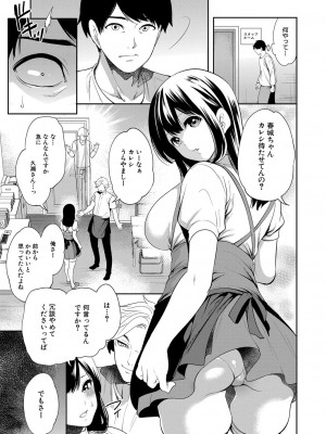 COMIC 夢幻転生 2022年7月号 [DL版]_100