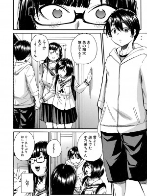 COMIC 夢幻転生 2022年7月号 [DL版]_005