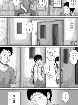 COMIC 夢幻転生 2022年7月号 [DL版]_139