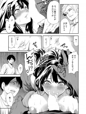 COMIC 夢幻転生 2022年7月号 [DL版]_106