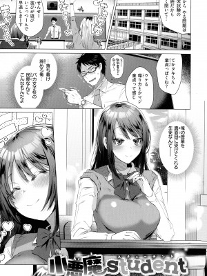 [海老名えび] らぶはめ_005