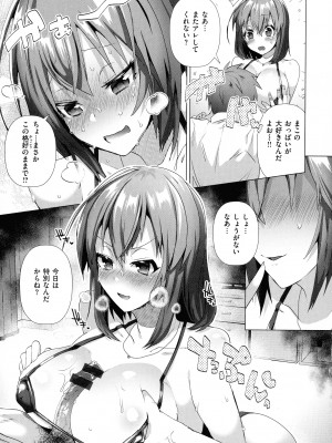[海老名えび] らぶはめ_149