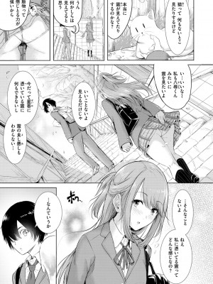 [タカシ] ゆめ語り [DL版]_167