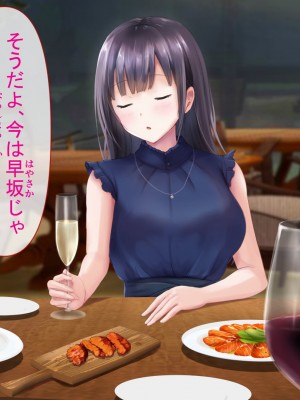 [グラフィックL] ネトラレの人妻たちinオフィス_050