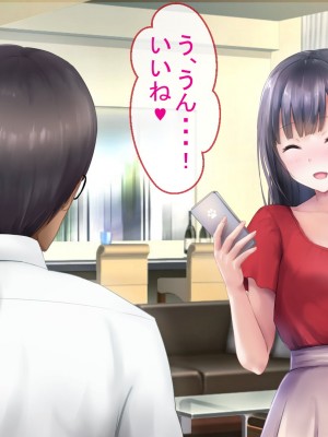 [グラフィックL] ネトラレの人妻たちinオフィス_043