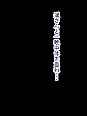 [グラフィックL] ネトラレの人妻たちinオフィス_318