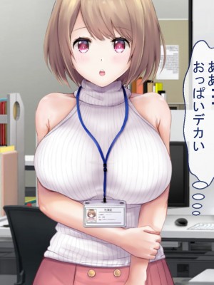 [グラフィックL] ネトラレの人妻たちinオフィス_016