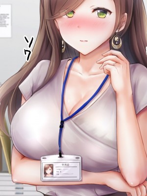 [グラフィックL] ネトラレの人妻たちinオフィス_217