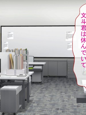 [グラフィックL] ネトラレの人妻たちinオフィス_290