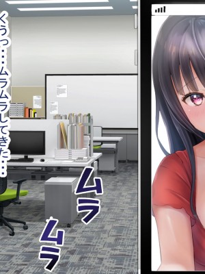 [グラフィックL] ネトラレの人妻たちinオフィス_117