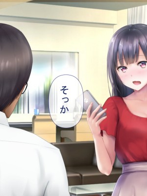 [グラフィックL] ネトラレの人妻たちinオフィス_042