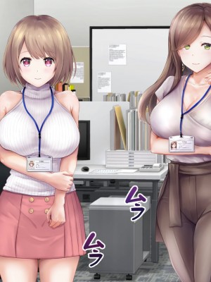 [グラフィックL] ネトラレの人妻たちinオフィス_028