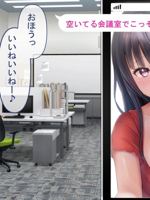 [グラフィックL] ネトラレの人妻たちinオフィス_116