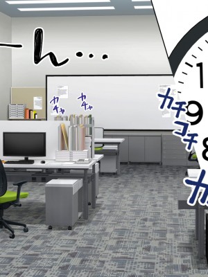 [グラフィックL] ネトラレの人妻たちinオフィス_223