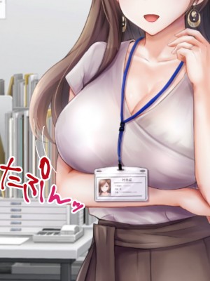 [グラフィックL] ネトラレの人妻たちinオフィス_019