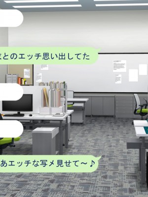 [グラフィックL] ネトラレの人妻たちinオフィス_115