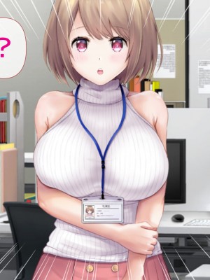 [グラフィックL] ネトラレの人妻たちinオフィス_015