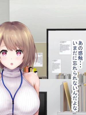 [グラフィックL] ネトラレの人妻たちinオフィス_013