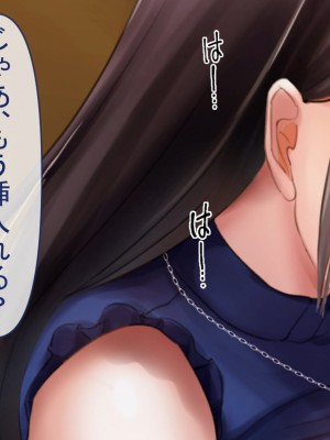 [グラフィックL] ネトラレの人妻たちinオフィス_085