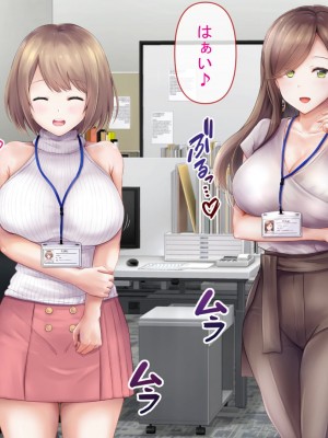 [グラフィックL] ネトラレの人妻たちinオフィス_029