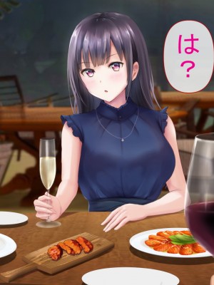 [グラフィックL] ネトラレの人妻たちinオフィス_047