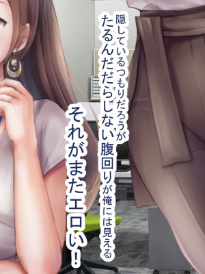 [グラフィックL] ネトラレの人妻たちinオフィス_022