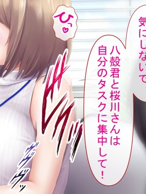 [グラフィックL] ネトラレの人妻たちinオフィス_215