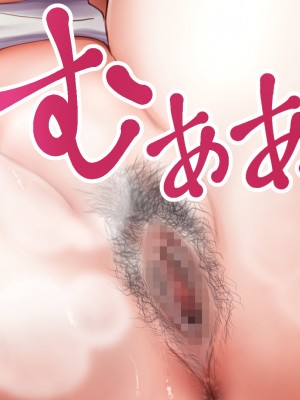 [グラフィックL] ネトラレの人妻たちinオフィス_238