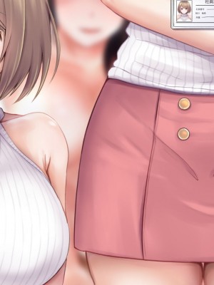 [グラフィックL] ネトラレの人妻たちinオフィス_354