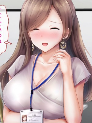 [グラフィックL] ネトラレの人妻たちinオフィス_216