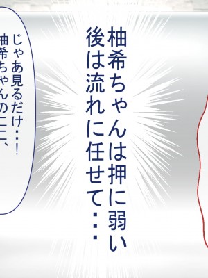 [グラフィックL] ネトラレの人妻たちinオフィス_170