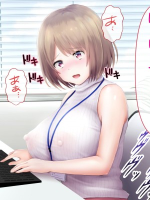 [グラフィックL] ネトラレの人妻たちinオフィス_211