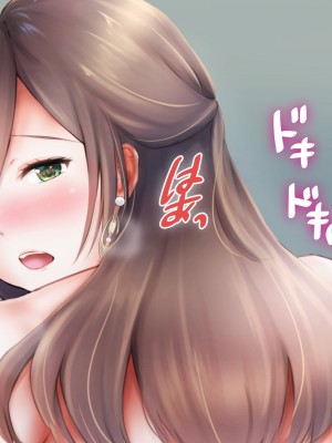 [グラフィックL] ネトラレの人妻たちinオフィス_305