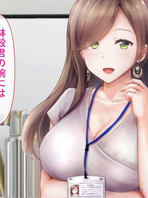 [グラフィックL] ネトラレの人妻たちinオフィス_020