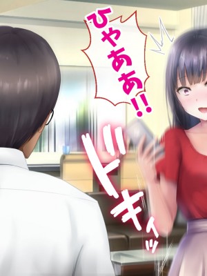 [グラフィックL] ネトラレの人妻たちinオフィス_041