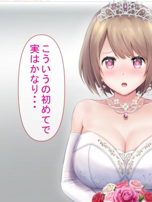 [グラフィックL] ネトラレの人妻たちinオフィス_127