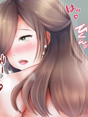 [グラフィックL] ネトラレの人妻たちinオフィス_295