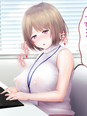 [グラフィックL] ネトラレの人妻たちinオフィス_205