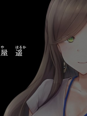 [グラフィックL] ネトラレの人妻たちinオフィス_219