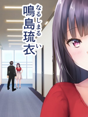 [グラフィックL] ネトラレの人妻たちinオフィス_032