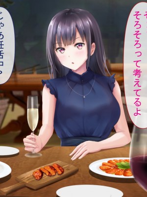 [グラフィックL] ネトラレの人妻たちinオフィス_051